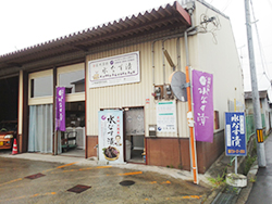導入事例6