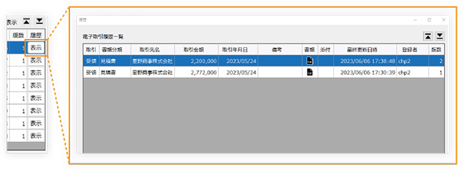 検索が可能